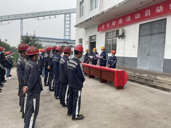 陜煤建設(shè)洗選煤運營公司澄合山陽運營項目部：多點發(fā)力筑牢安全防線 護(hù)航“黨的二十大”