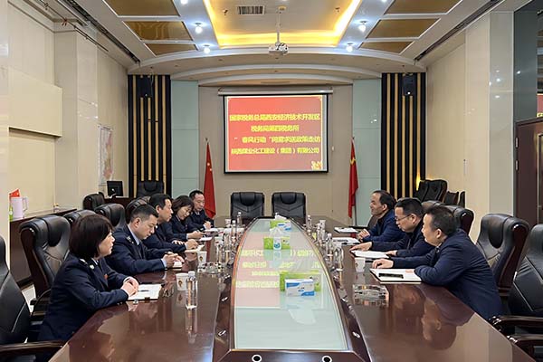 國家稅務(wù)總局經(jīng)開區(qū)稅務(wù)局對陜煤建設(shè)進行檢查指導