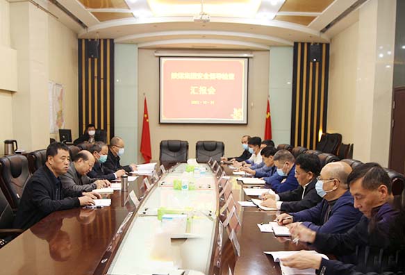 陜煤集團對建設(shè)集團安全生產(chǎn)工作進行巡查督導