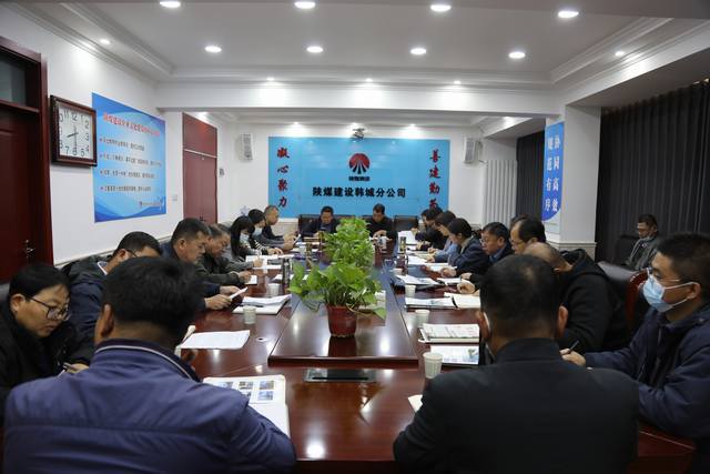 陜煤建設(shè)韓城分公司：“四個倡導(dǎo)”助推作風(fēng)建設(shè)專項活動深入開展