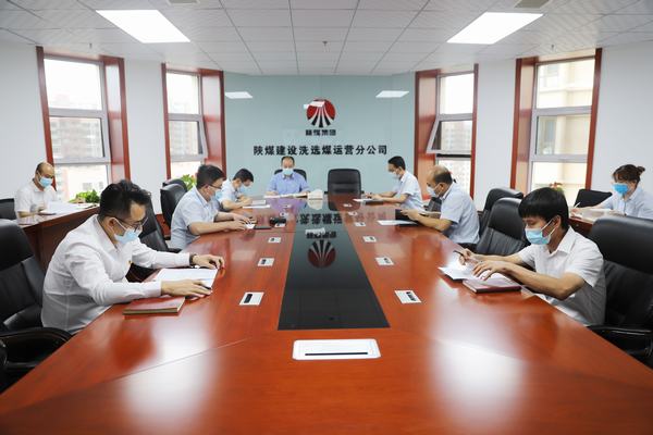 陜煤建設(shè)洗選煤運營公司2022年度產(chǎn)值成功突破4億