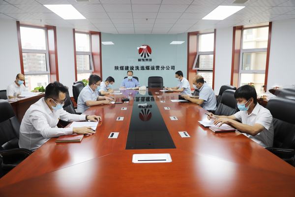 陜煤建設洗選煤運營公司：馳而不息深化作風建設 凝心聚力推動高質(zhì)量發(fā)展