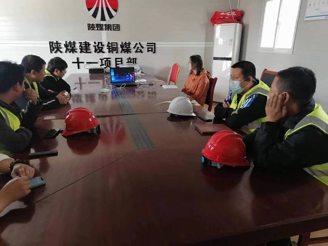 陜煤建設銅煤公司：第十一項目部黨支部多舉措持續(xù)助推清廉國企建設