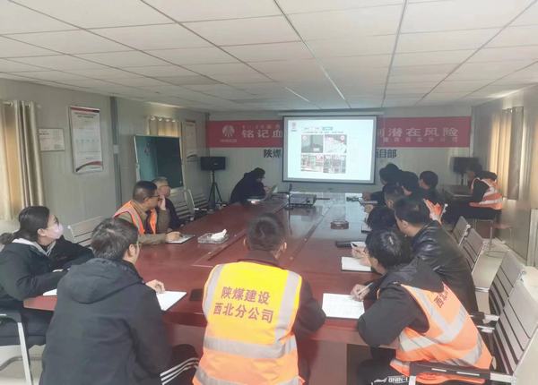 陜煤建設(shè)西北分公司：以知識(shí)提升能力，以規(guī)范指導(dǎo)施工