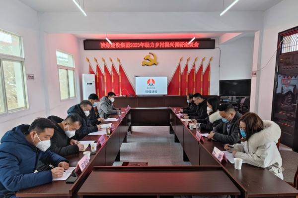 寧興剛、侯本英新春走訪慰問安康漢陽鎮(zhèn)幫扶村群眾