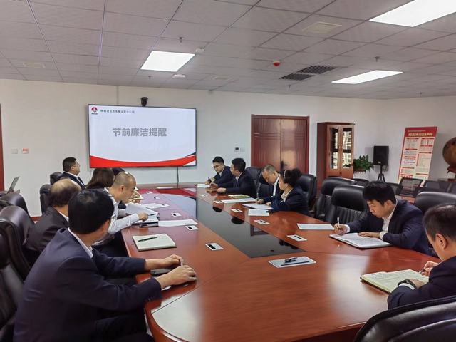 陜煤建設(shè)洗選煤運(yùn)營公司:節(jié)前早提醒 筑牢廉潔自律防線