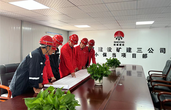 陜煤建設(shè)礦建三公司:抓好“三個”利器 促工作作風(fēng)轉(zhuǎn)變