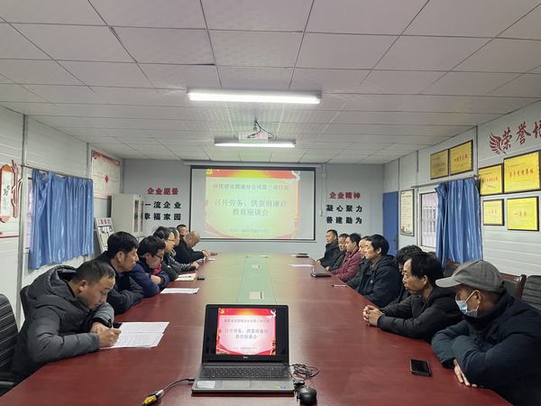 陜煤建設(shè)澄合分公司多”廉”并舉鼓足發(fā)展“廉”動力