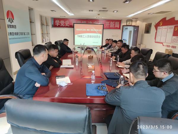 陜煤建設礦建二公司組織職工前往江蘇神盾進行盾構(gòu)機培訓