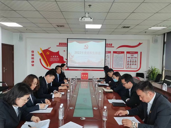 陜煤建設(shè)綠宇公司黨支部召開2022年度組織生活會(huì)及民主評議黨支部和黨員