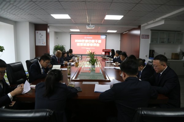 陜煤建設(shè)咸陽分公司召開2022年度中層干部述職考評會(huì)議