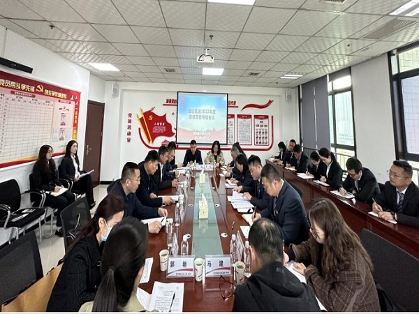 陜煤建設(shè)開展2022年度目標責(zé)任考核