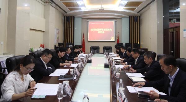 陜煤集團黨委委員、總會計師楊璇一行到建設(shè)集團開展主題教育調(diào)研