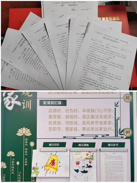 陜煤建設(shè)天工公司：廉潔防線擲地有聲