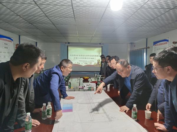 澄合礦務局、西安工程造價管理站領導前往陜煤建設王峰項目考察指導TBM（全斷面硬巖盾構機）施工工作