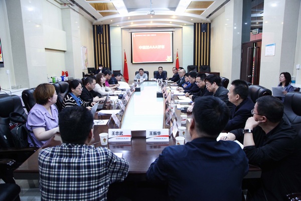 陜煤建設(shè)集團迎接中國施工企業(yè)管理協(xié)會AAA評審