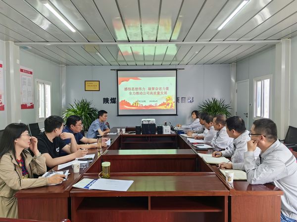 陜煤建設(shè)天工公司：廉政教育“三步走”，臺閣生風(fēng)“過廉節(jié)”