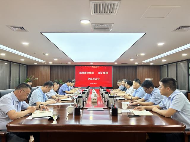 陜煤建設(shè)與新疆地礦投資集團(tuán)、新疆煤炭設(shè)計(jì)院交流座談