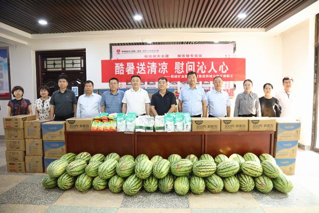 韓城礦業(yè)公司黨委副書記、工會主席申峰一行蒞臨陜煤建設韓城分公司開展“送清涼”慰問活動