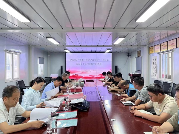 陜煤建設(shè)澄合分公司“上下廉動”護航企業(yè)高質(zhì)量發(fā)展