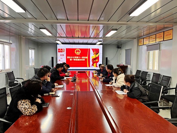 陜煤建設(shè)渭南分公司第十一項目部突出“三嚴(yán)” 扎實推動黨風(fēng)廉政建設(shè)工作