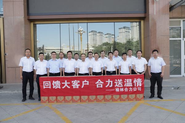 榆林合力產業(yè)扶貧開發(fā)有限責任公司黨委副書記、總經理劉文一行來訪陜煤建設洗選煤運營公司交流座談