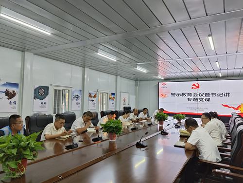 陜煤建設(shè)內(nèi)蒙古分公司：打好“廉”環(huán)拳，一路“清風(fēng)行”