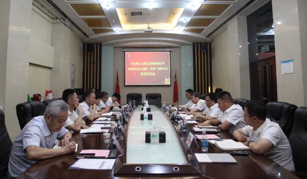 中交二公局黨委副書記、董事謝國(guó)強(qiáng)一行到陜煤建設(shè)開展合作交流