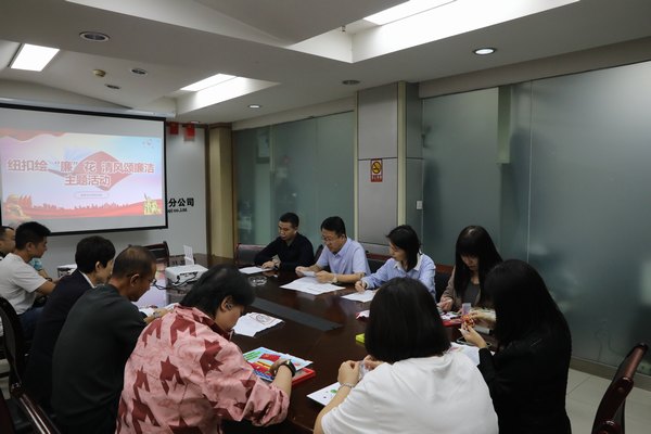 陜煤建設(shè)路橋分公司開(kāi)展“清風(fēng)頌廉潔 紐扣繪‘廉’花”廉潔教育活動(dòng)