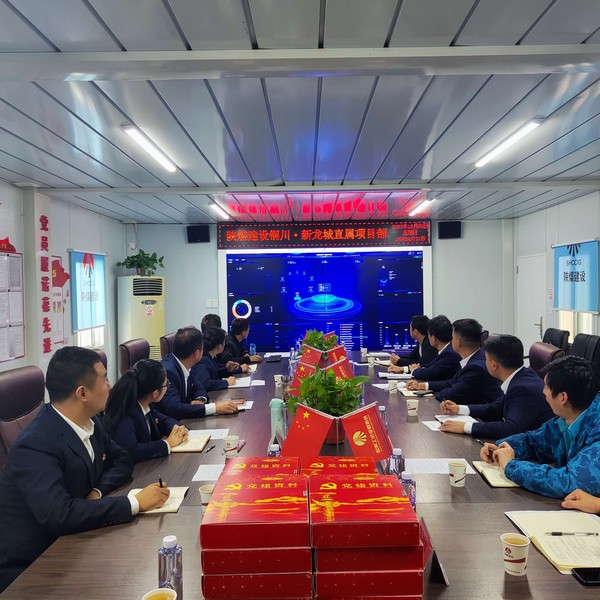 陜煤建設(shè)銅煤公司用好“黨建標(biāo)桿中心信息系統(tǒng)”，全面提升黨建工作水平