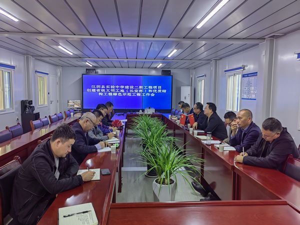 漢陰縣住建局副局長吳金勇一行到陜煤建設(shè)天工公司承建的漢陰實驗中學(xué)項目檢查指導(dǎo)工作