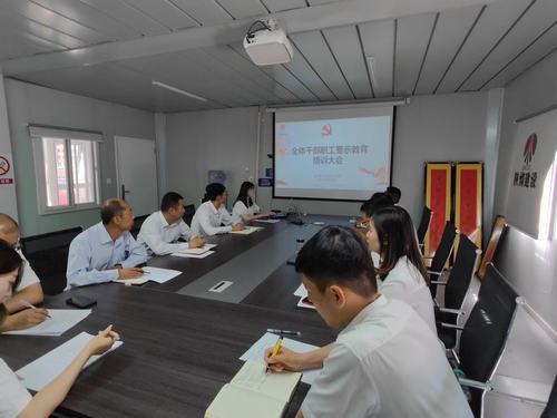 抓牢抓實(shí)黨風(fēng)廉政建設(shè) 營(yíng)造風(fēng)清氣正政治生態(tài)