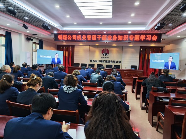 陜煤建設銅煤公司：黨建引領精準導航促進公司高質(zhì)量發(fā)展