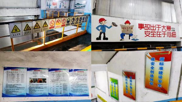 陜煤建設(shè)洗選煤運(yùn)營(yíng)公司紅柳林洗煤廠項(xiàng)目部：全力以赴，打贏全面安全生產(chǎn)收官戰(zhàn)