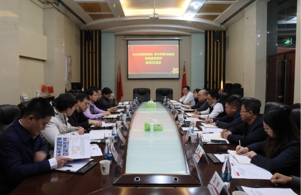 鄂爾多斯國投集團、機場集團到陜煤建設(shè)開展合作交流