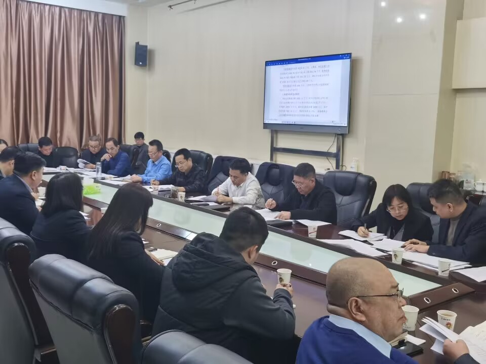 陜煤建設(shè)召開財務(wù)決算匯報會