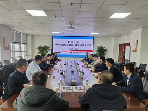陜西智能煤炭物流有限公司黨支部書記、執(zhí)行董事黃鵬一行到陜煤建設(shè)榆林公司座談交流