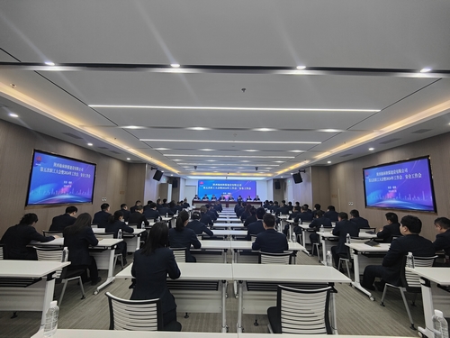 陜煤建設(shè)榆林公司召開第五次職工大會暨2024年工作會、安全工作會