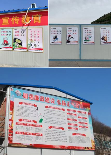 陜煤建設(shè)礦建二公司：多措并舉，讓廉潔文化接地氣潤人心
