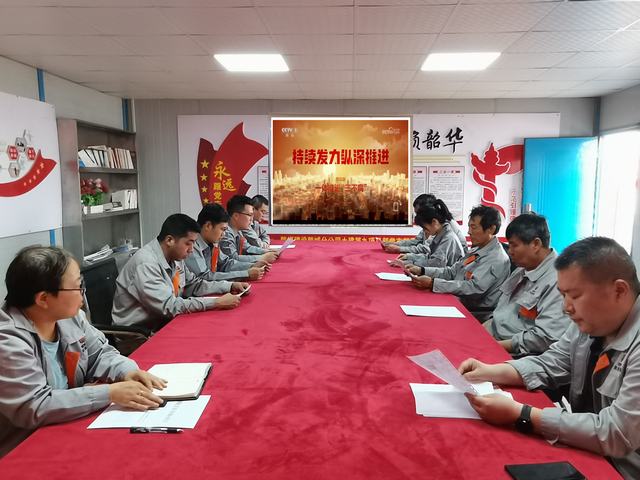 陜煤建設(shè)韓城分公司土建九項(xiàng)目部：黨紀(jì)學(xué)習(xí)教育，我們這么做