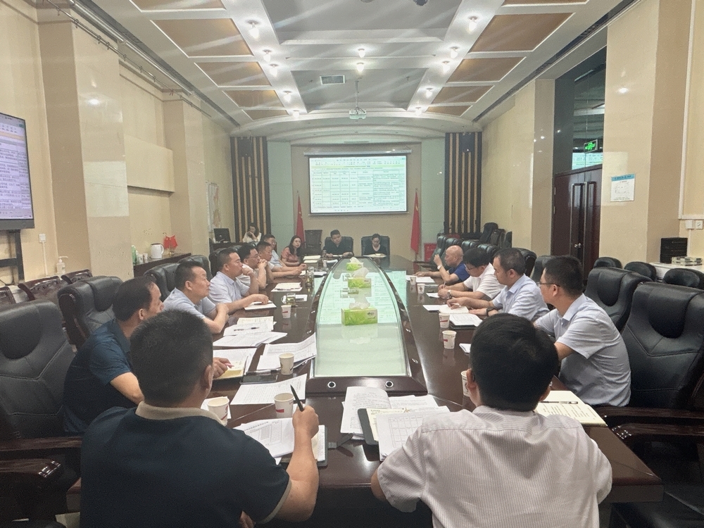 陜煤建設(shè)召開2024年第三次結(jié)算及債權(quán)清收等三個(gè)專題推進(jìn)會