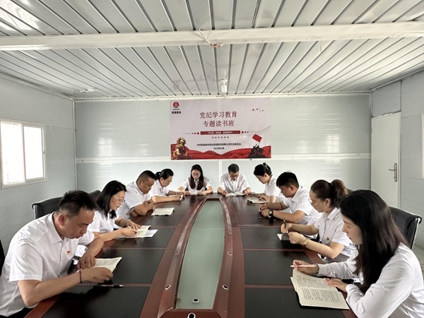 陜煤建設(shè)綠宇公司：堅(jiān)持“三個(gè)做到”推進(jìn)黨紀(jì)學(xué)習(xí)教育走深走實(shí)