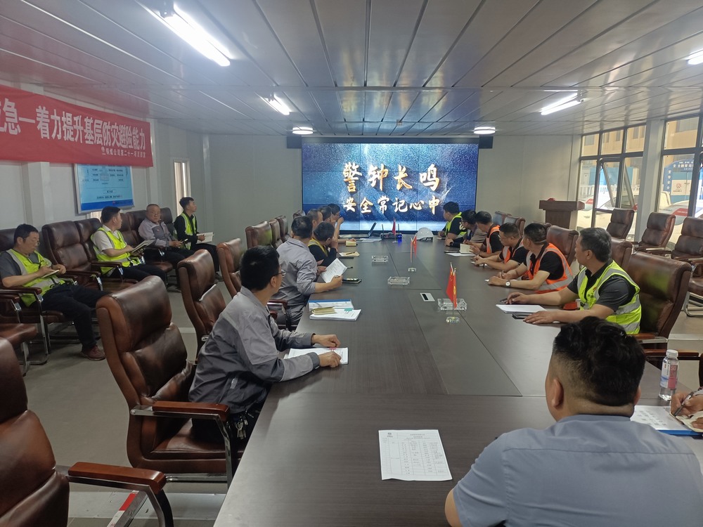 陜煤建設(shè)銅煤公司第八項(xiàng)目部黨支部：“學(xué)黨紀(jì)?受警示?抓作風(fēng)?樹新風(fēng)”