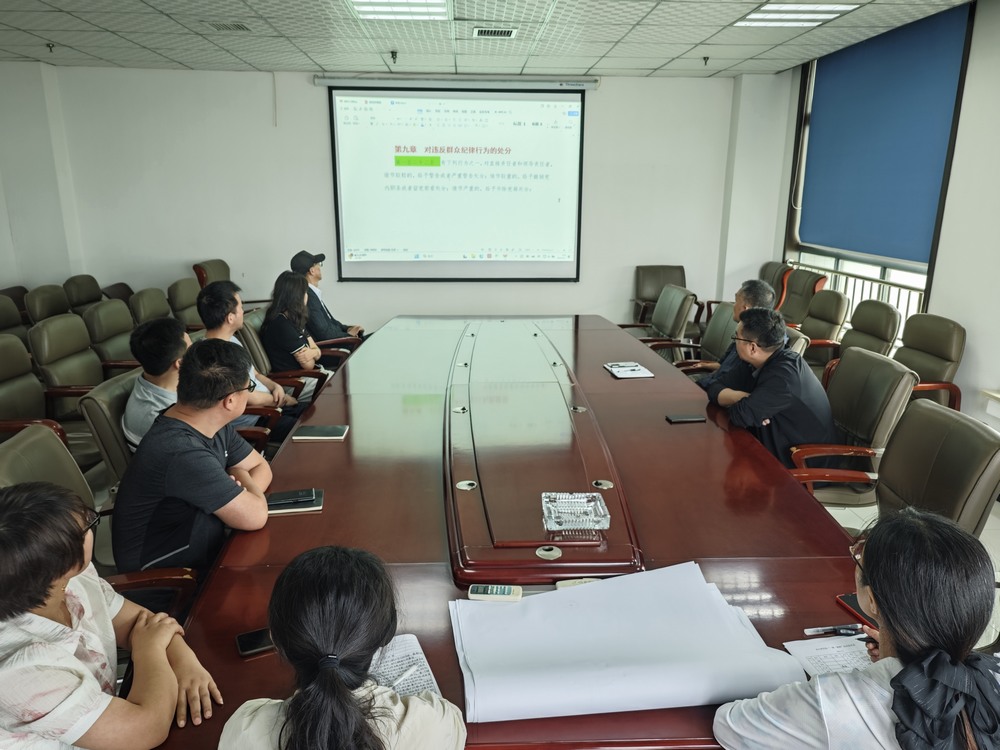 陜煤建設(shè)設(shè)計(jì)研究院：守廉潔之本，育社會清風(fēng)