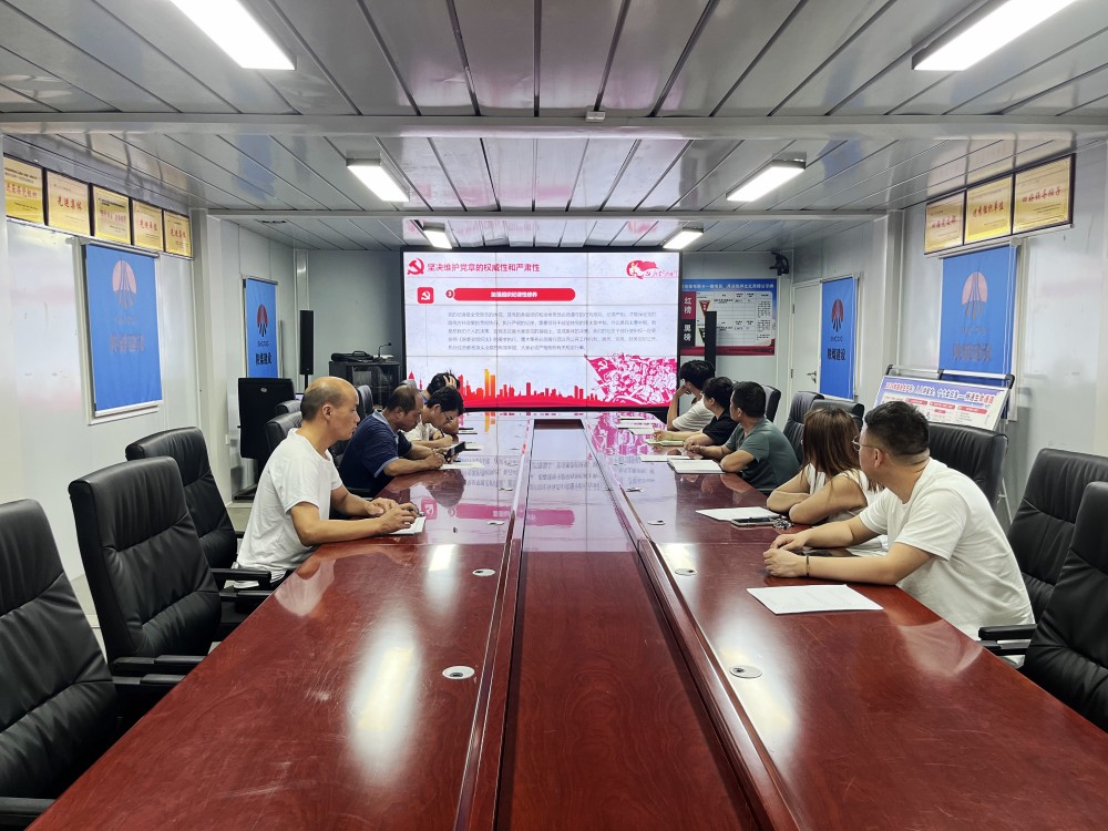 陜煤建設(shè)渭南分公司第十一項(xiàng)目部多措并舉推動廉潔文化建設(shè)走深走實(shí)