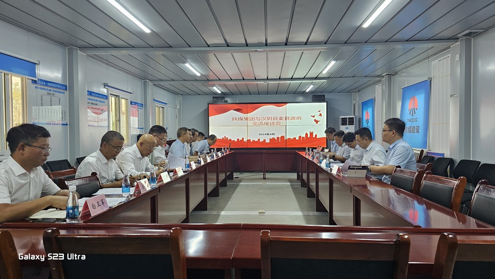 省紀(jì)委監(jiān)委駐陜煤集團紀(jì)檢監(jiān)察組組長、陜煤集團紀(jì)委書記閆恒光一行蒞臨陜煤建設(shè)天工公司調(diào)研指導(dǎo)工作