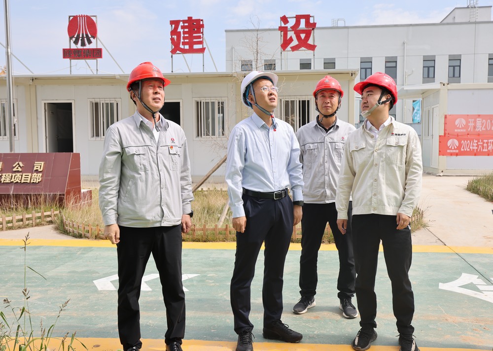 陜西彬長礦業(yè)集團有限公司黨委副書記、工會主席魏華臻一行深入陜煤建設(shè)天工公司基層項目部檢查指導(dǎo)工作