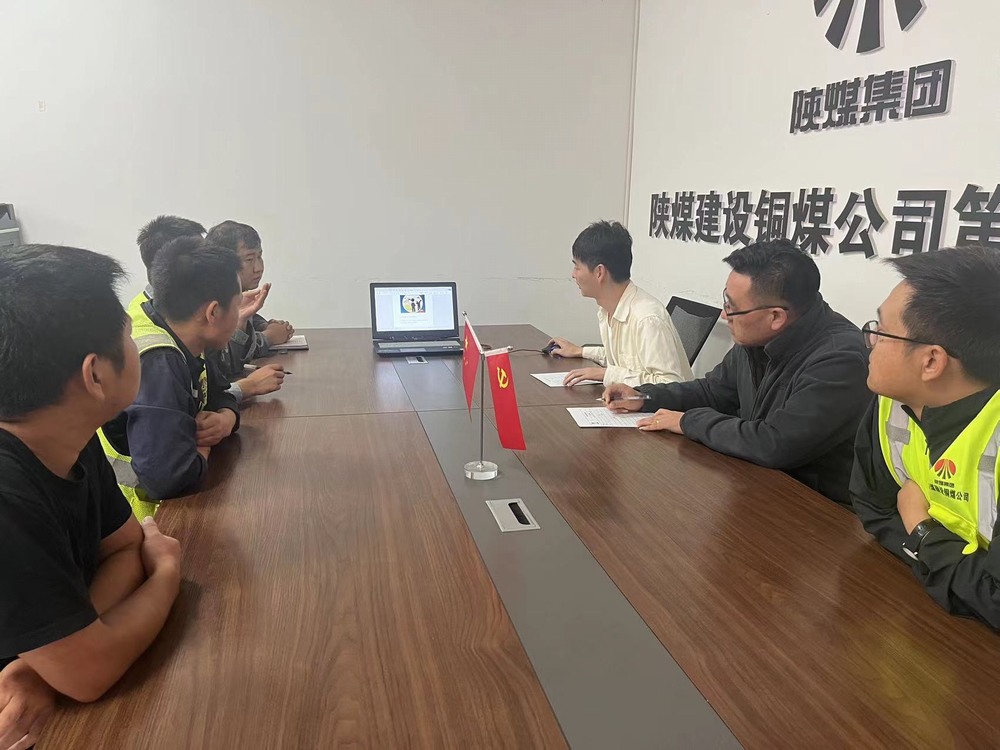 陜煤建設(shè)銅煤公司第十項目部：“學(xué)黨紀(jì) 明規(guī)矩 ”助力百日安全活動落實(shí)落地