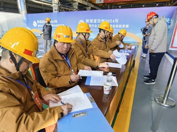 陜煤建設(shè)：“陜煤建設(shè)”搭臺，后勤安保唱響技能競賽保障曲