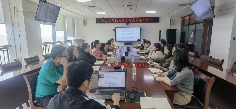 陜煤建設(shè)天工公司：強(qiáng)化作風(fēng)建設(shè)，筑牢廉政防線